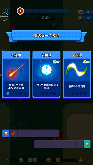 孤獨(dú)的幸存者