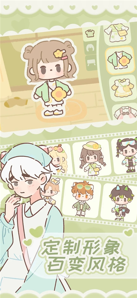 遇見你的貓國際服