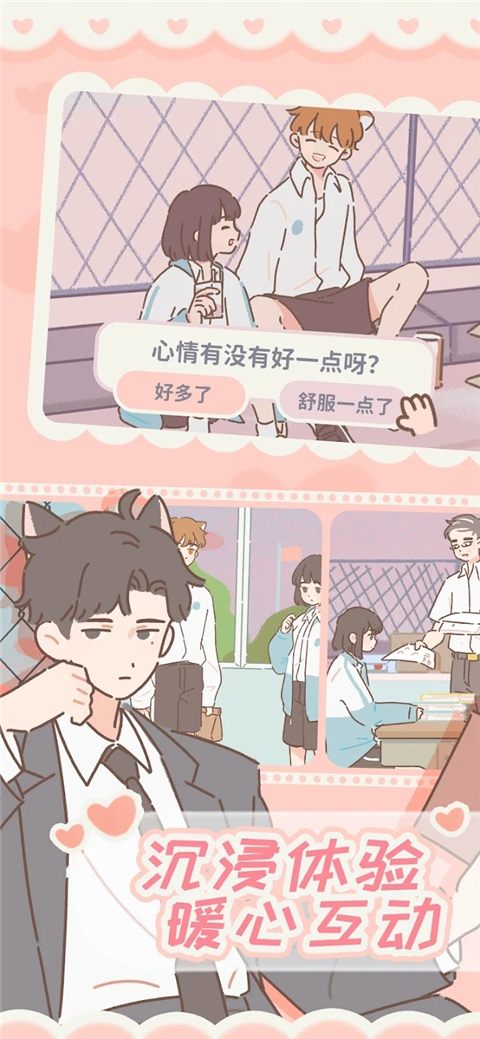 遇見你的貓國際服