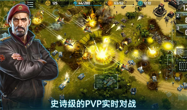 戰爭藝術3國際服