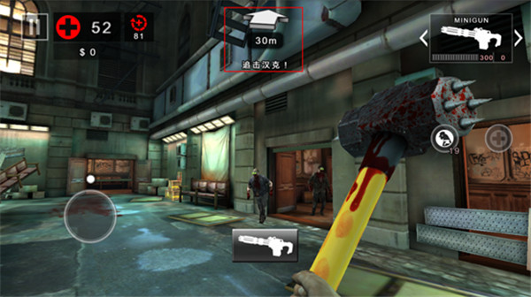 deadtrigger2中文版