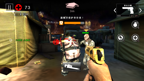 死亡扳機2漢化版