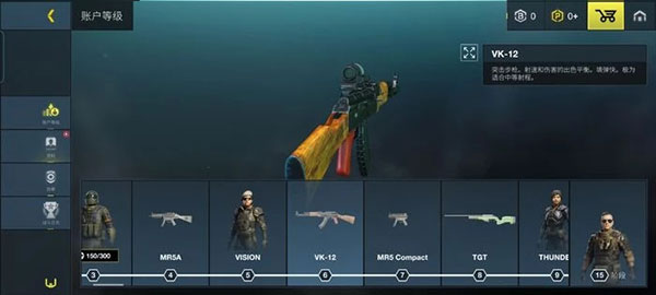 至高之戰手游中文版