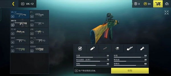 至高之戰手游中文版