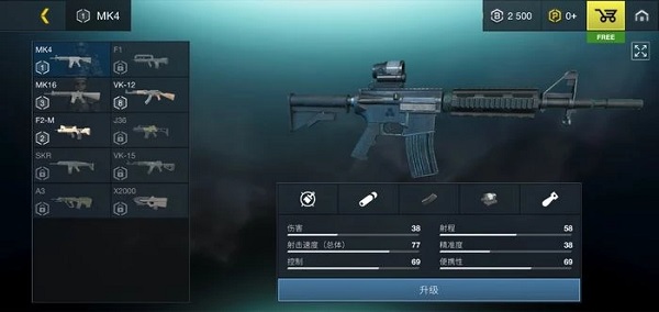 至高之戰手游中文版