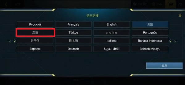 至高之戰手游中文版