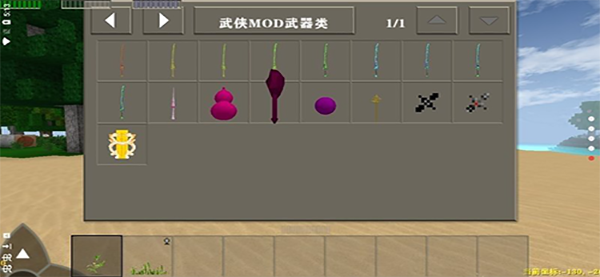 生存戰(zhàn)爭2武俠版