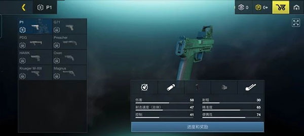 至高之戰手游中文版