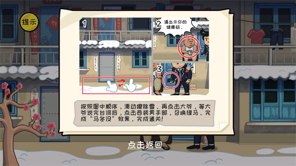 抖個大包袱免廣告版