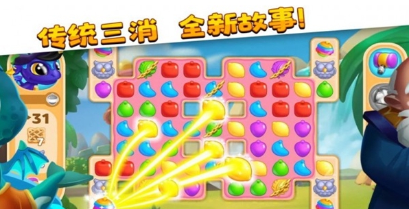 消除類手機游戲大全