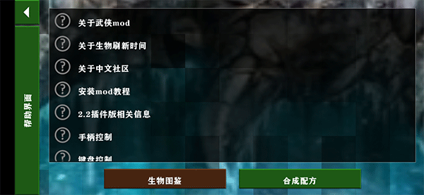 生存戰(zhàn)爭2武俠版