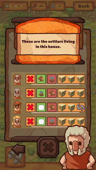 歡迎來到我的洞穴