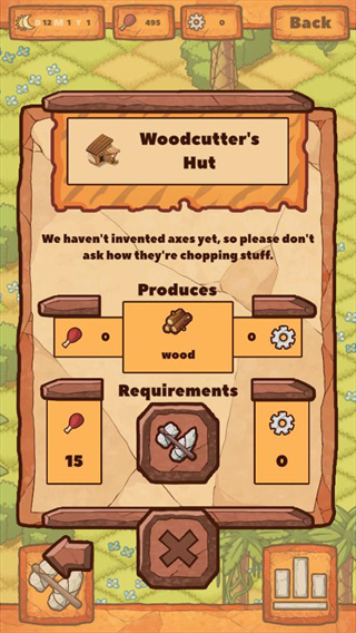 歡迎來到我的洞穴