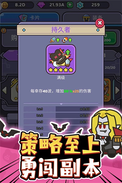 我的野外生存游戲