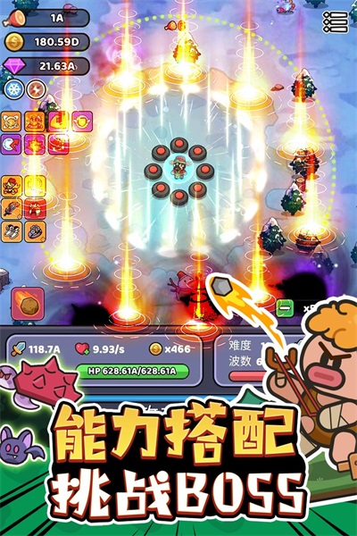 我的野外生存游戲