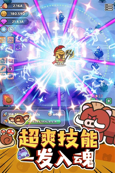 我的野外生存游戲