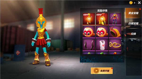 戰(zhàn)地火柴人