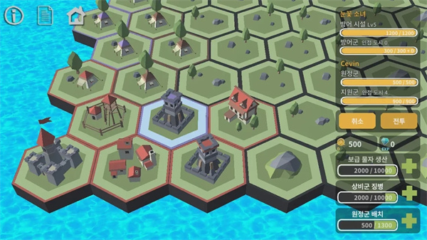 冒險(xiǎn)者小鎮(zhèn)