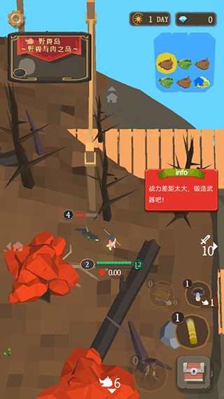 圣劍生存中文版