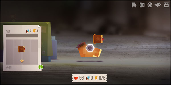 喵星人大戰中文版 喵星人大戰中文版