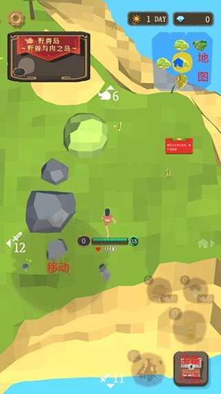 圣劍生存中文版