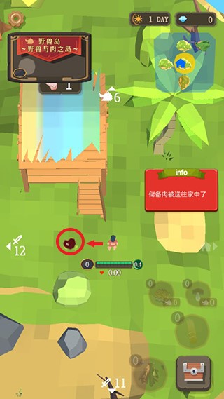 圣劍生存中文版