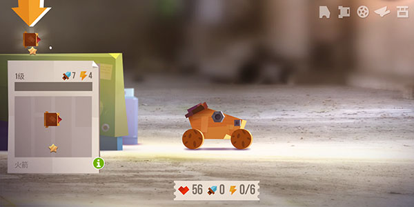 喵星人大戰中文版 喵星人大戰中文版