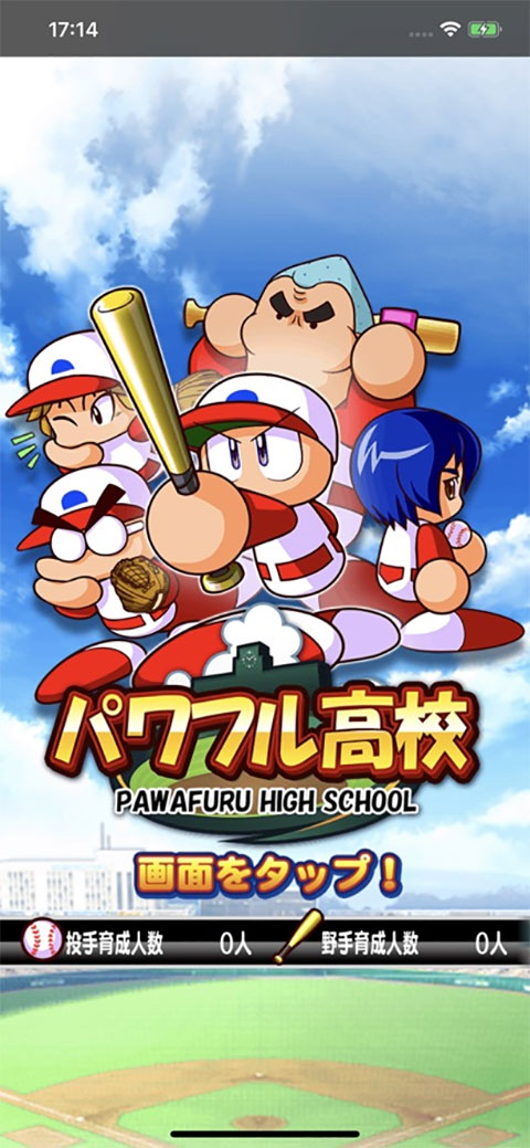 實況力量棒球2024最新版