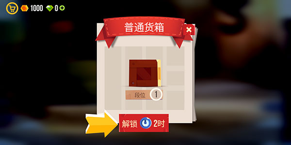 喵星人大戰中文版 喵星人大戰中文版