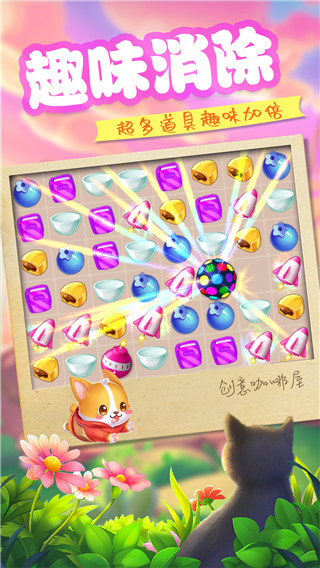 創(chuàng)意咖啡屋