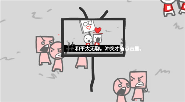 拍照也瘋狂游戲無廣告版 拍照也瘋狂游戲無廣告版