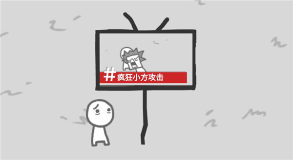 拍照也瘋狂游戲無廣告版 拍照也瘋狂游戲無廣告版