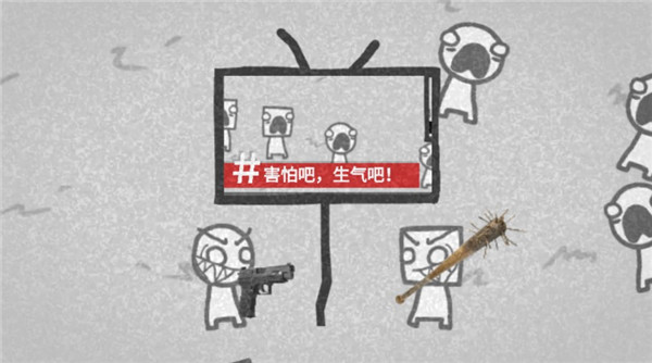 拍照也瘋狂游戲無廣告版 拍照也瘋狂游戲無廣告版