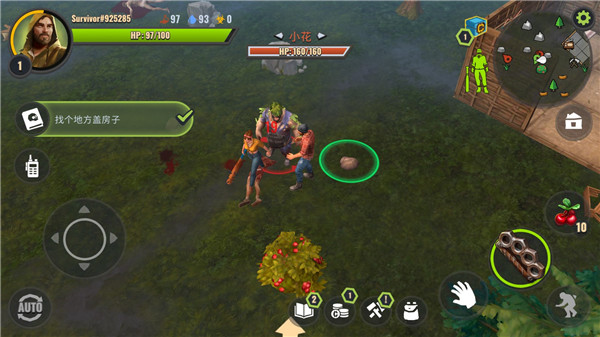 幾日之后免費單機版