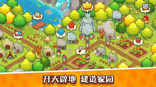 輕輕松松做黃帝