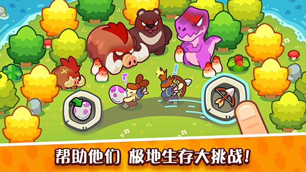 輕輕松松做黃帝