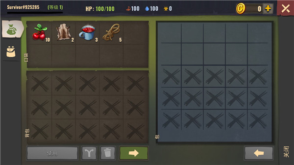 幾日之后免費單機版