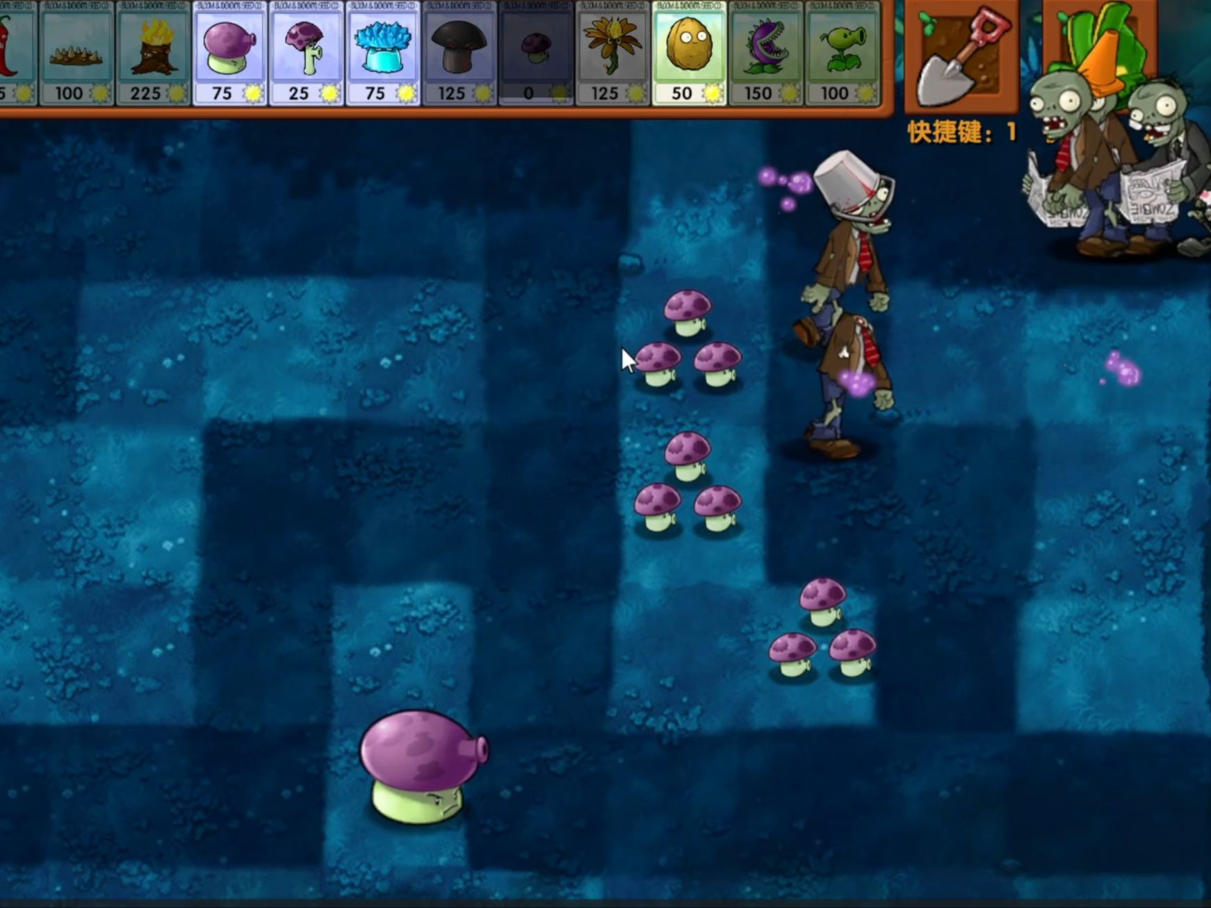 pvz融合版二創版 pvz融合版二創版