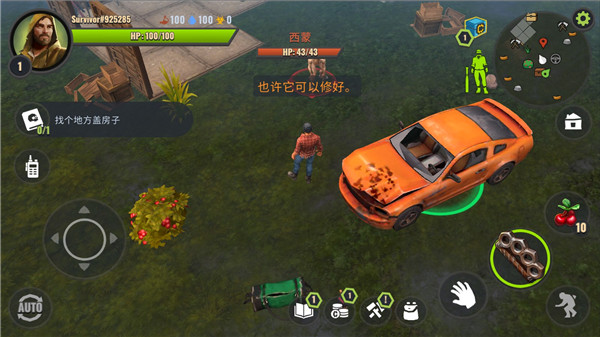 幾日之后免費單機版