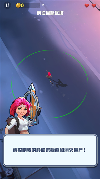 僵尸收割者無限金幣版 僵尸收割者無限金幣版