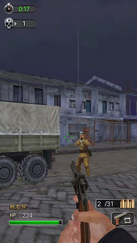 決戰(zhàn)上海灘