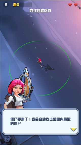 僵尸收割者無限金幣版 僵尸收割者無限金幣版