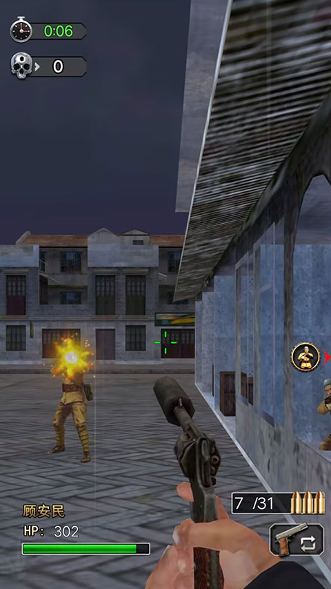 決戰(zhàn)上海灘