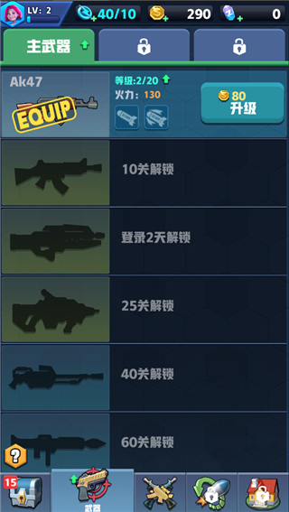 僵尸收割者無限金幣版 僵尸收割者無限金幣版