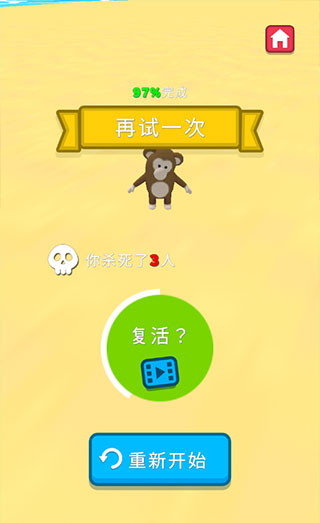 水上樂園大作戰