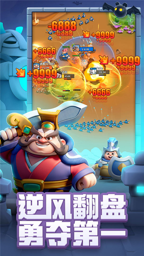 小兵大作戰(zhàn)手機版