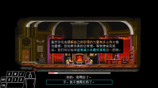 武士零安卓版移植版