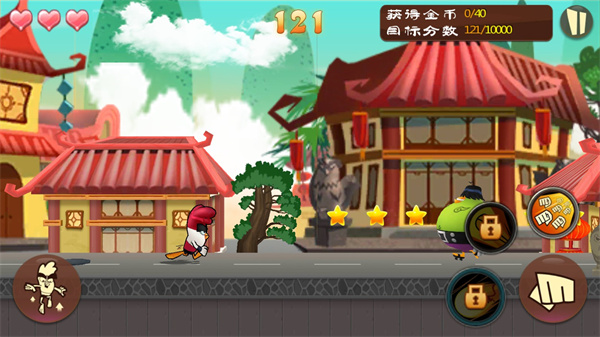 功夫雞之勇往直前