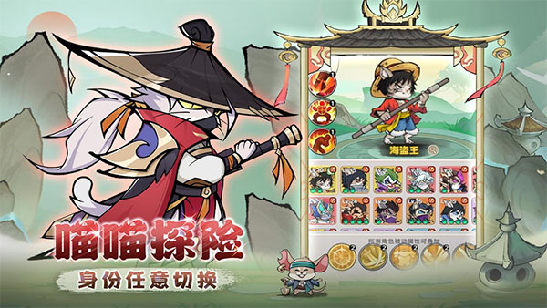 探探貓大作戰(zhàn)