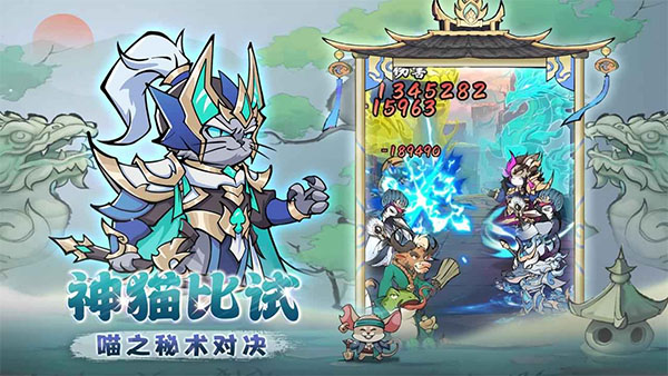 探探貓大作戰(zhàn)